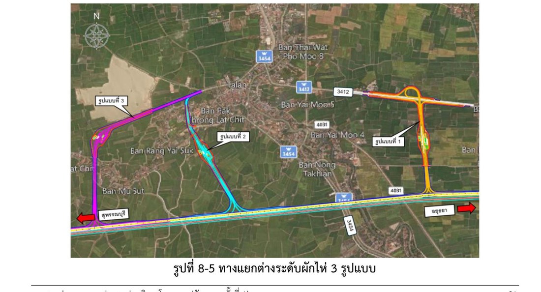 ทางแยกต่างระดับผักไห่ 3 รูปแบบ