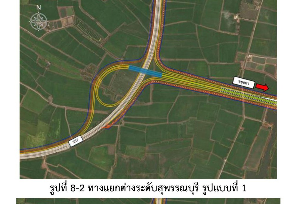 ทางแยกต่างระดับสุพรรณบุรี รูปแบบที่ 1